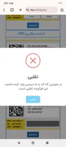 تجریه خرید قرص بی سی ای ای کارن بسته 120 عددی