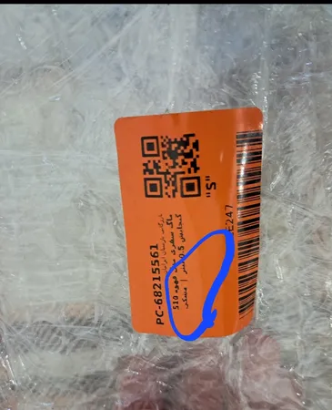 ماگ سفری مدل قهوه 510 گنجایش 0.5 لیتر