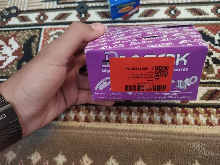 گیره پرده اطلس مدل قفلی بسته 100 عددی