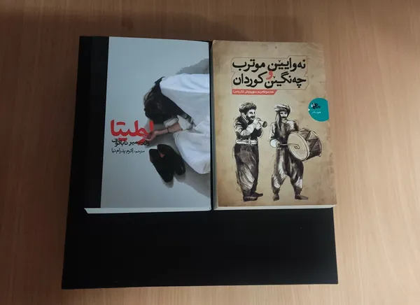 عکس ارسالی خریدار