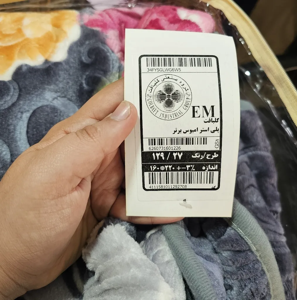 پتو گلبافت مدل برتر کد 129/27 سایز 160x220 سانتی متر