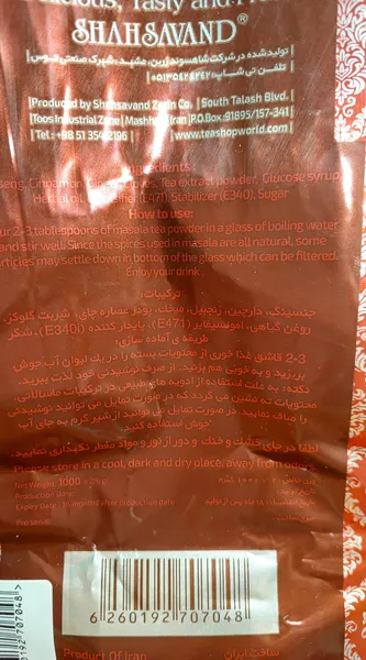 عکس ارسالی خریدار