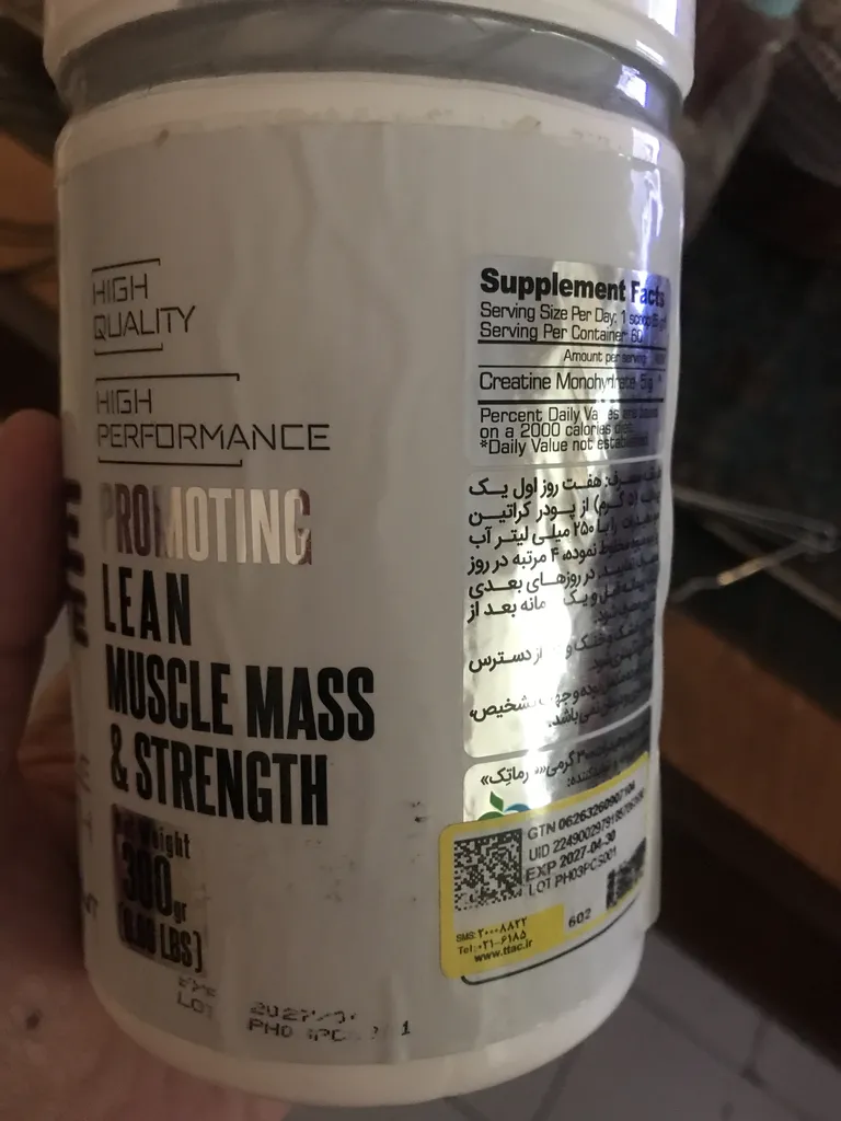 پودر کراتین مونوهیدرات فارماتک - 300 گرم