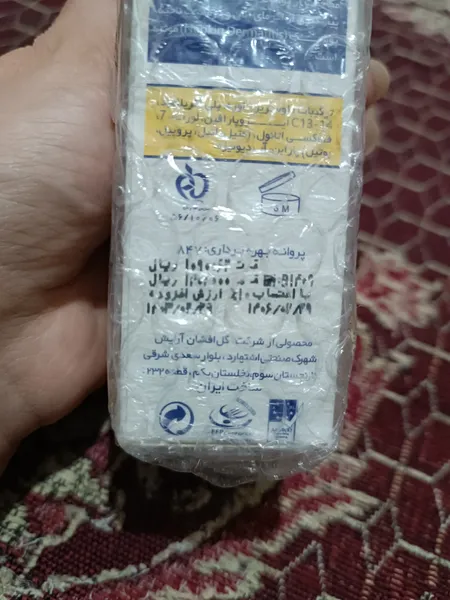 عکس ارسالی خریدار