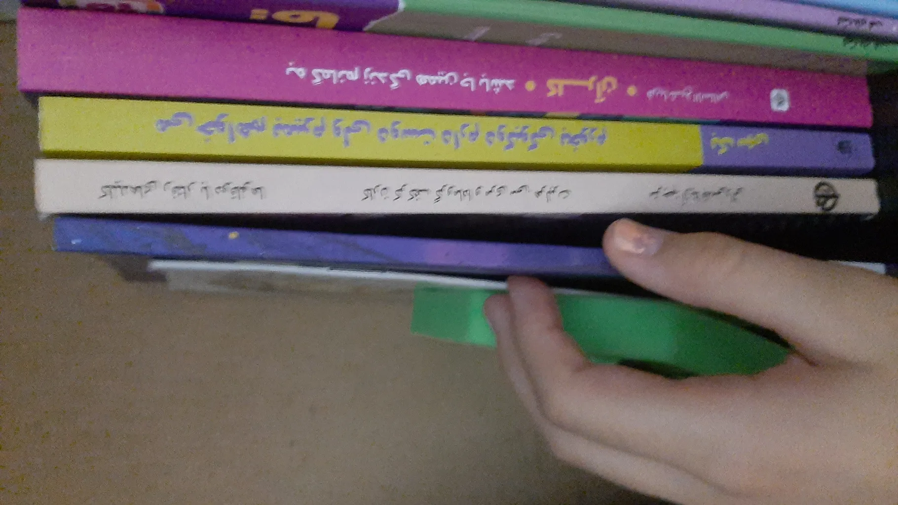 کتاب پاستیل های بنفش اثر کاترین اپلگیت انتشارات آیین محمود