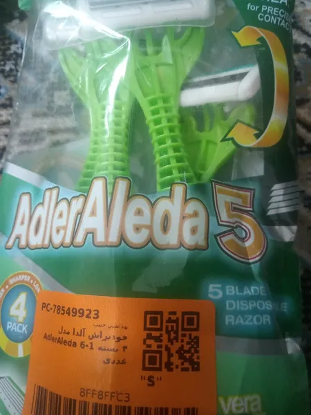 عکس ارسالی خریدار