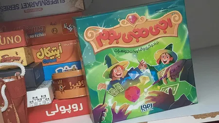 بازی فکری هوپا مدل اجی مجی بوم