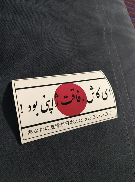 عکس ارسالی خریدار
