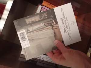 تجریه خرید کتاب مرگ ایوان ایلیچ اثر لیو تالستوی نشر چشمه