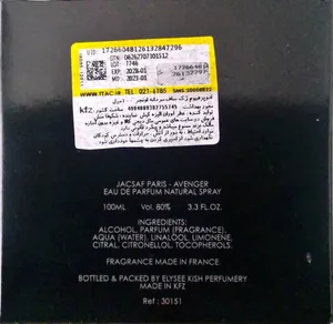 تجریه خرید ادو پرفیوم مردانه ژک‌ ساف مدل Avenger حجم 100 میلی لیتر