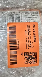 تجریه خرید پیچ گوشتی و سری پیچ گوشتی  و بکس اینکو مدل HKSDB0188 بسته 24 عددی