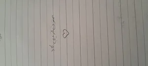 تجریه خرید مداد نوکی 0.7 میلی متری سی کلاس مدل expert