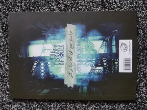 تجریه خرید کتابخانه ارواح اثر ریچارد دنی انتشارات آوای ماندگار