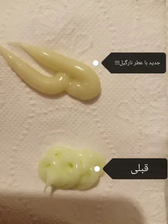 ماسک مو شون مدل عصاره آووکادو حجم 150 میلی لیتر