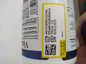 تجریه خرید کپسول ویتامین ای 400 هلث برست بسته 100 عددی