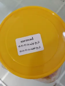 تجریه خرید شکر قهوه ای ممتاز - 1400 گرم