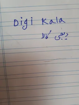 روان نویس طرح یونیکورن