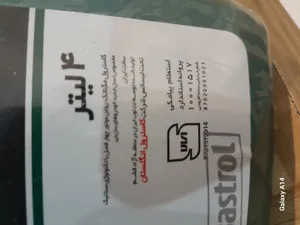 تجریه خرید روغن موتور کاسترول مگناتک مدل 10w40 SN حجم 4 لیتر