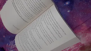 تجریه خرید کتاب کهکشان نیستی اثرمحمد هادی اصفهانی انتشارات نشر فیض فرزان