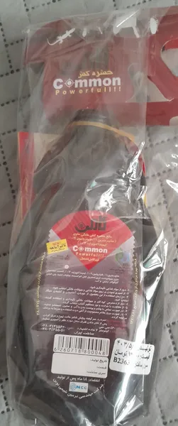 عکس ارسالی خریدار