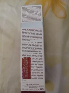 تجریه خرید کرم روشن کننده پوست آردن اکسپرت ایج حجم 30 میلی لیتر