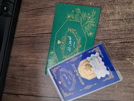 سکه گرمی طلا 18 عیار پارسیان امین زر کد zma-0.8