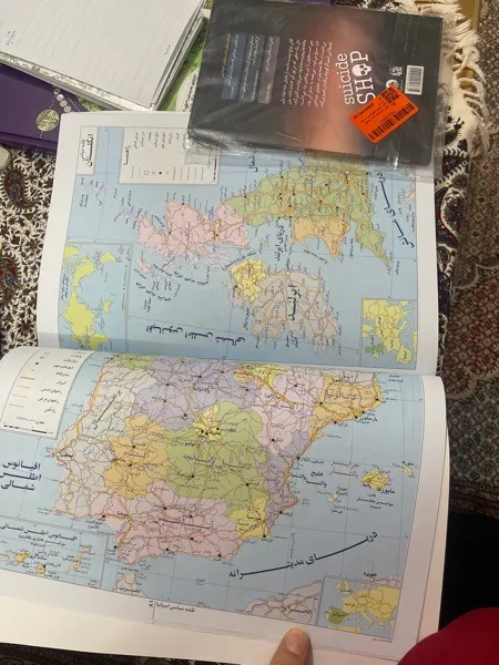 کتاب اطلس جهان امروز اثر سعید بختیاری انتشارات گیتاشناسی نوین