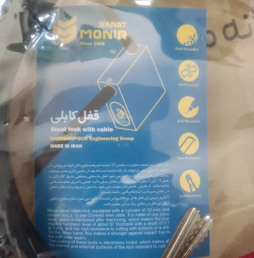 قفل کابل منیر صنعت مدل 12 pin
