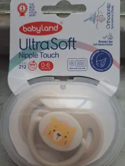 پستانک بیبی لند مدل سنستیو کد 05007