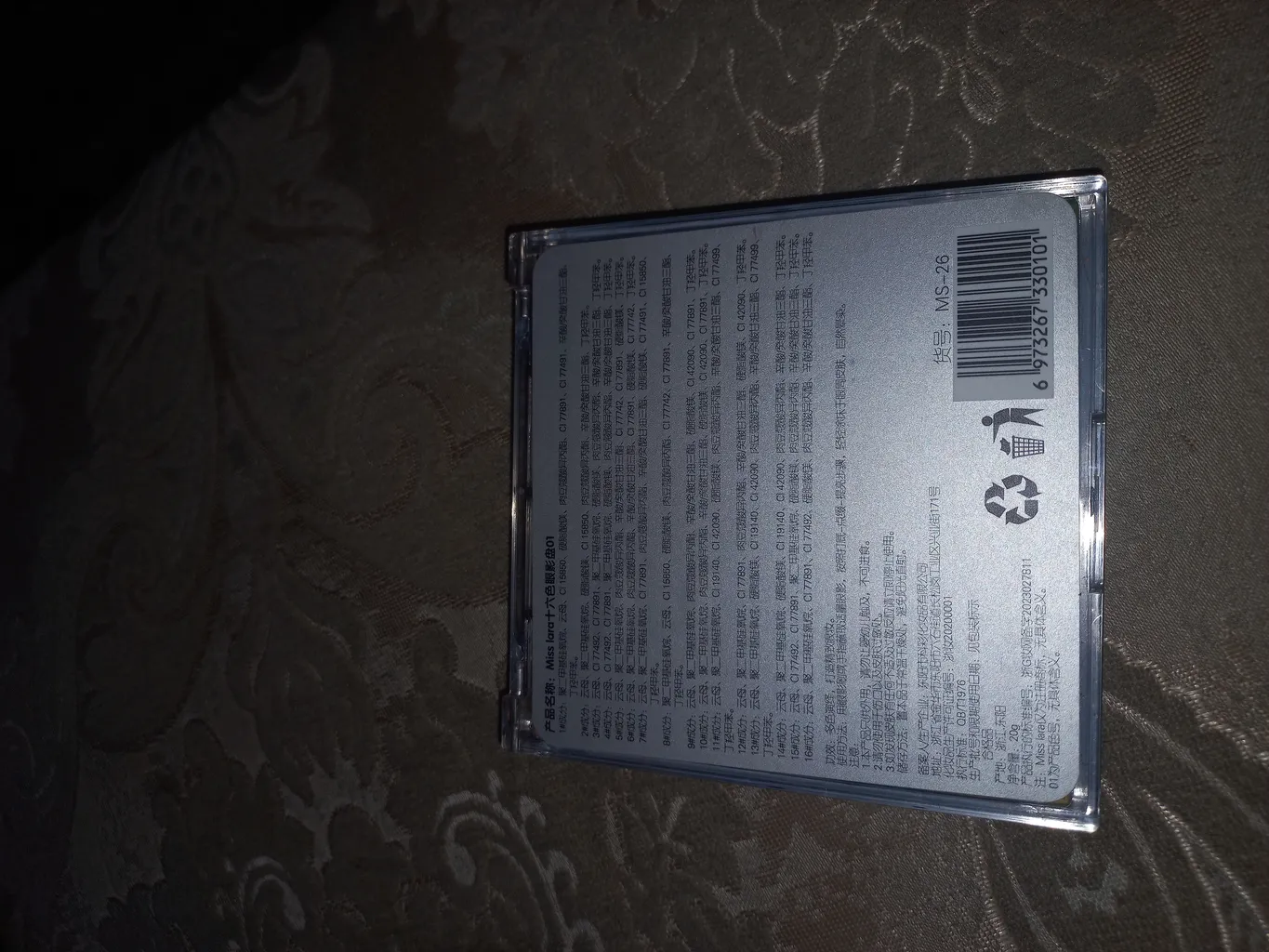 پالت سایه چشم میس لارا مدل رنگین کمان