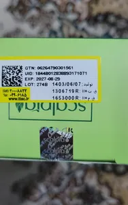 تجریه خرید ژل پاک کننده آرایش اسکالپیا مدل 02 حجم 200 میلی لیتر