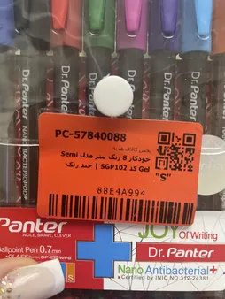 خودکار 8 رنگ پنتر مدل Semi Gel کد SGP102