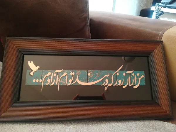 عکس ارسالی خریدار