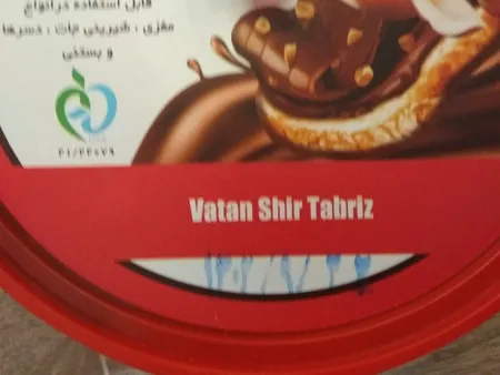 شکلات صبحانه فندقی گلرود - 1 کیلوگرم