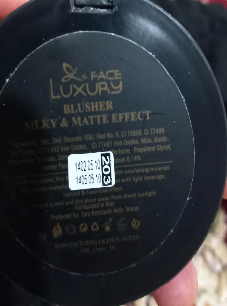 رژ گونه لاکچری فیس مدل Matte Effect شماره 203