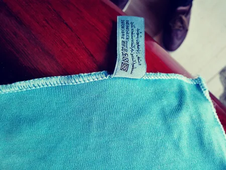 دستمال میکروفایبر ناژه طرح 1