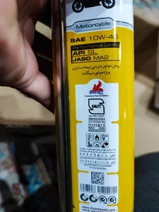 تجریه خرید روغن موتور سیکلت فلومكس مدل Motorbike SAE 10W40 حجم 1 لیتر