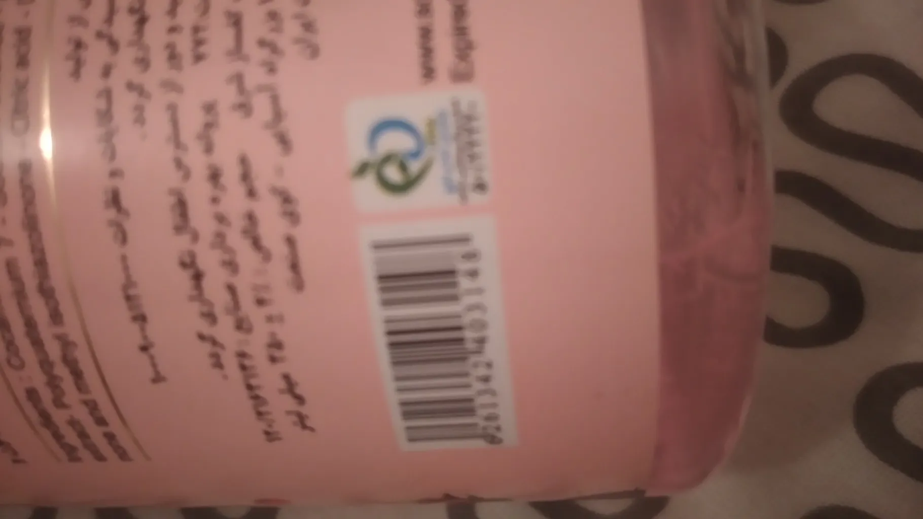 ژل شست‌وشوی صورت سوپکس مدل ویتامینه حجم 350 میلی‌لیتر