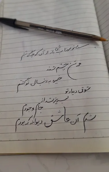 عکس ارسالی خریدار