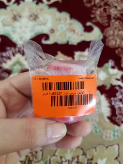 گواش پارس کد 83228