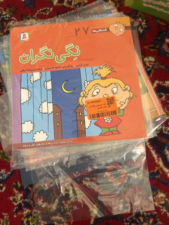 عکس ارسالی خریدار