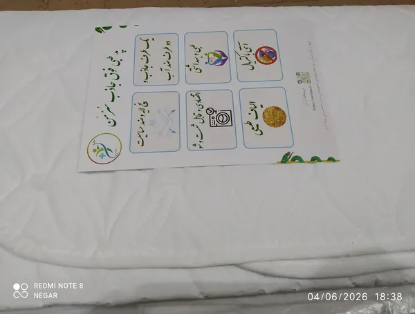 عکس ارسالی خریدار