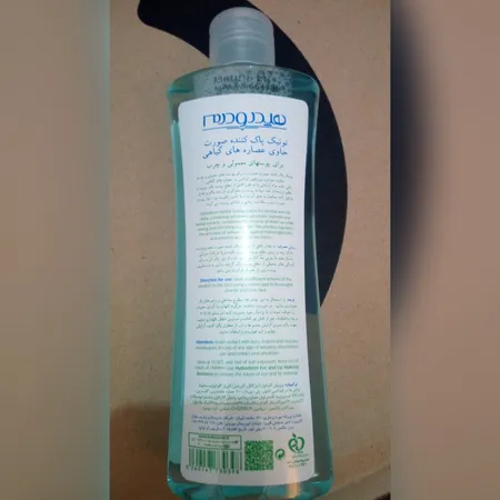 تونر پاک کننده آرایش هیدرودرم مدل 01 حجم 200 میلی لیتر