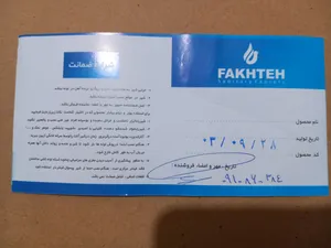 تجریه خرید شیر حمام فاخته مدل دنا کد K