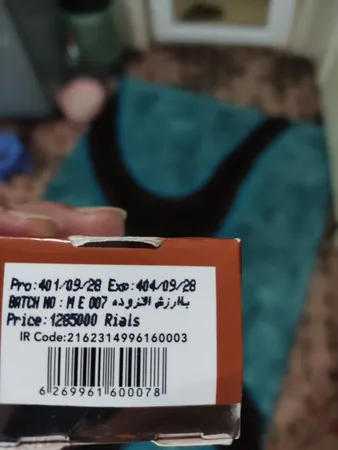 کرم روشن کننده صورت درمالیفت مدل Melalift مناسب انواع پوست حجم 40 میلی لیتر