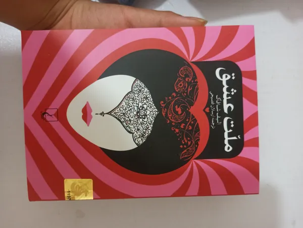 عکس ارسالی خریدار