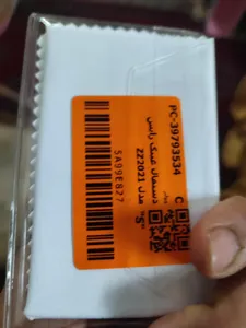 تجریه خرید دستمال عینک زایس مدل ZZ2021