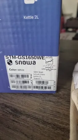 چای ساز روی هم اسنوا مدل  STM-GS1650BK