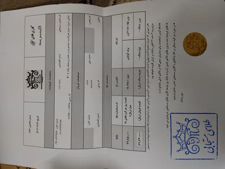 انگشتر طلا 18 عیار زنانه طلای مستجابی مدل گرد آوا کد 1 سایز 54