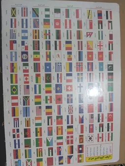 پازل 77 تکه یاس بهشت مدل نقشه آموزشی کشورهای جهان